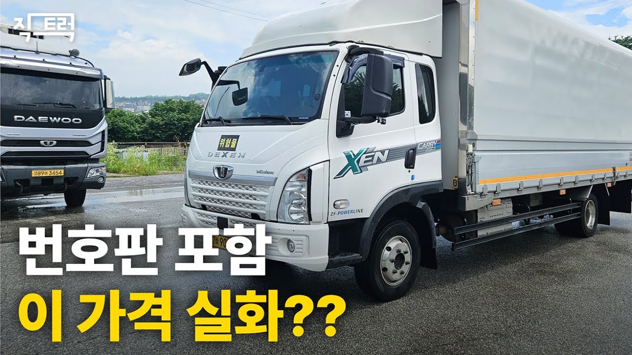 더쎈 신차가격 8,500만원! 1년된 중고가격은 얼마일까? (적극추천매물)
