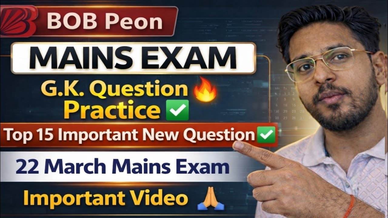 BOB Peon Mains GK Questions 2025 ✅ | Top 15 Important Questions for Bank of Baroda Exam 22 March 😭