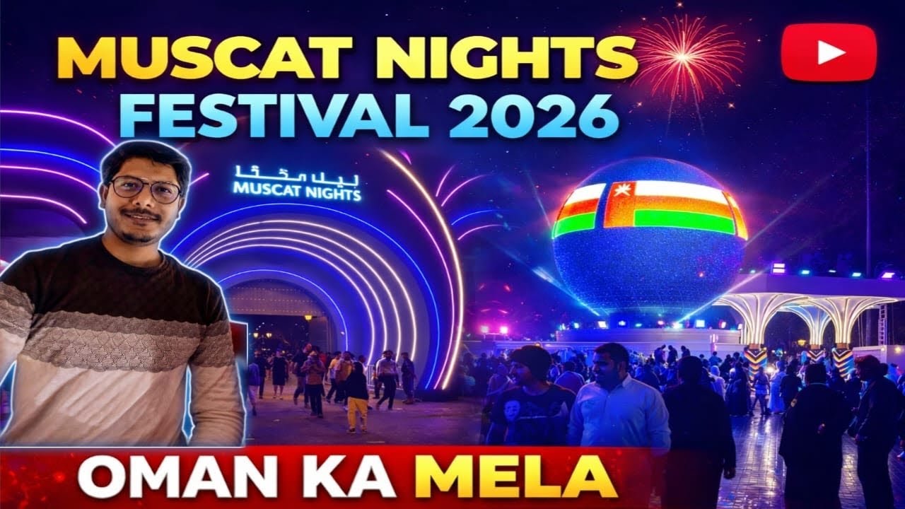 Muscat Night's Festival🇴🇲| #MuscatNightsFestival #OmanEvents #MuscatLife #omanvlogger #armanxplore01