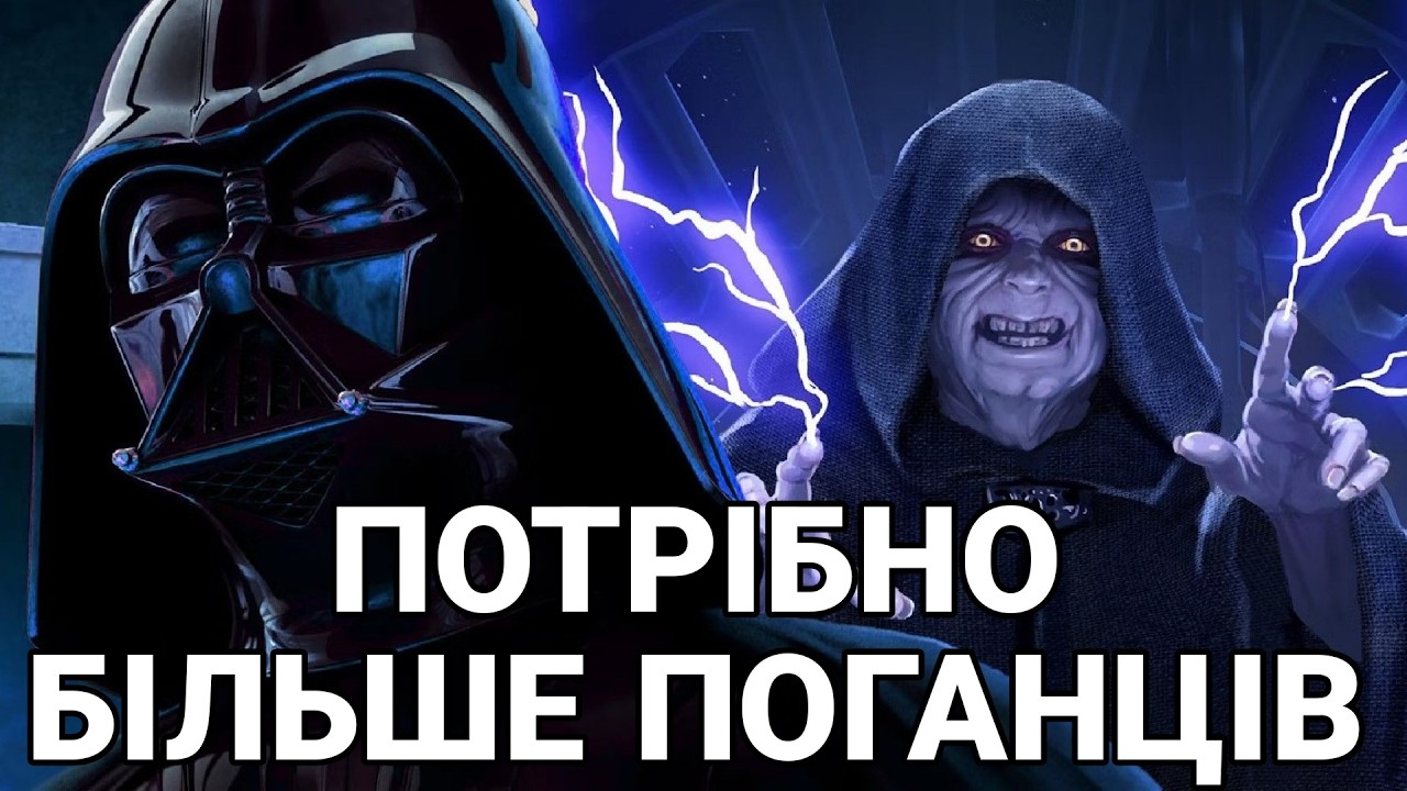 Лиходіїв мало не буває