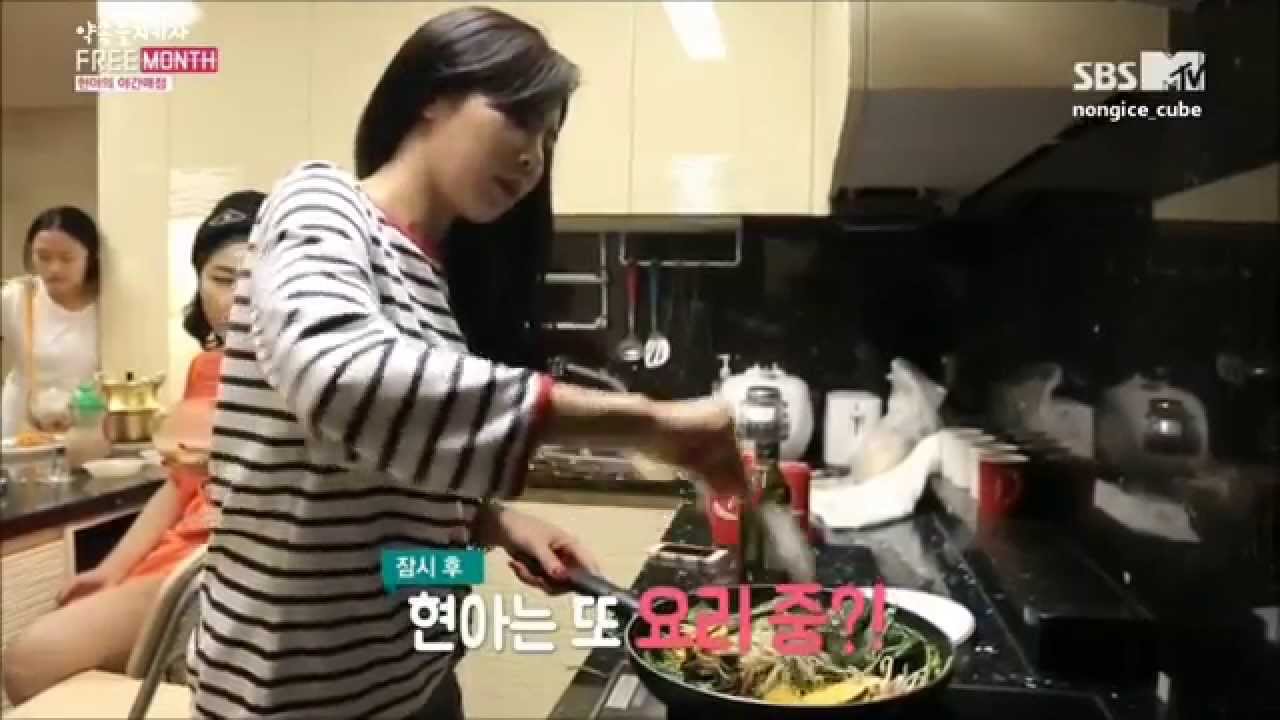 [HD] 140728 HyunA - Free 'EAT' EP2