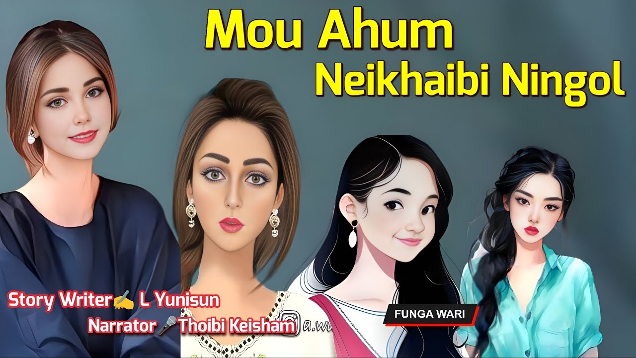 Mou Ahum Neikhaibi Ningol || Manipuri Phunga Wari || Record🎤 Thoibi Keisham || Story✍️ L Yunisun