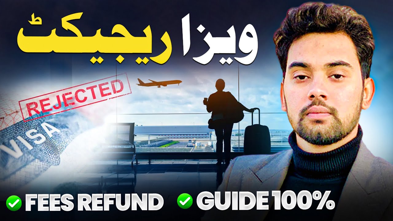 How to Get University Fee Refund After Visa Rejection | Complete Guide | Dr.Ali Vibes 