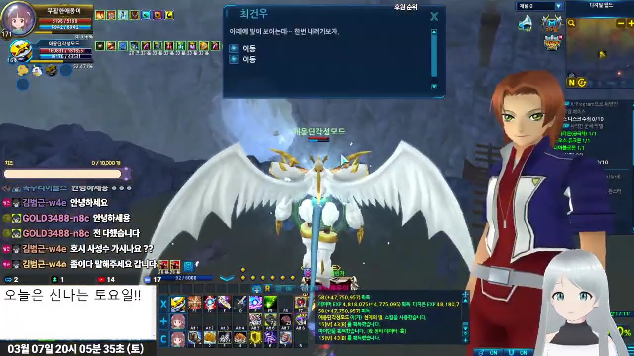 3000 T 모으기ㅣ 디마 LIVE ! 🔴  [221#]