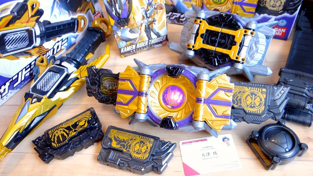 1000%開封レビュー！仮面ライダーサウザー玩具で遊びます！DXザイアサウザンドライバー・DXサウザンドジャッカー・DXアメイジングコーカサスプログライズキー・アウェイキングアルシノゼツメライズキー