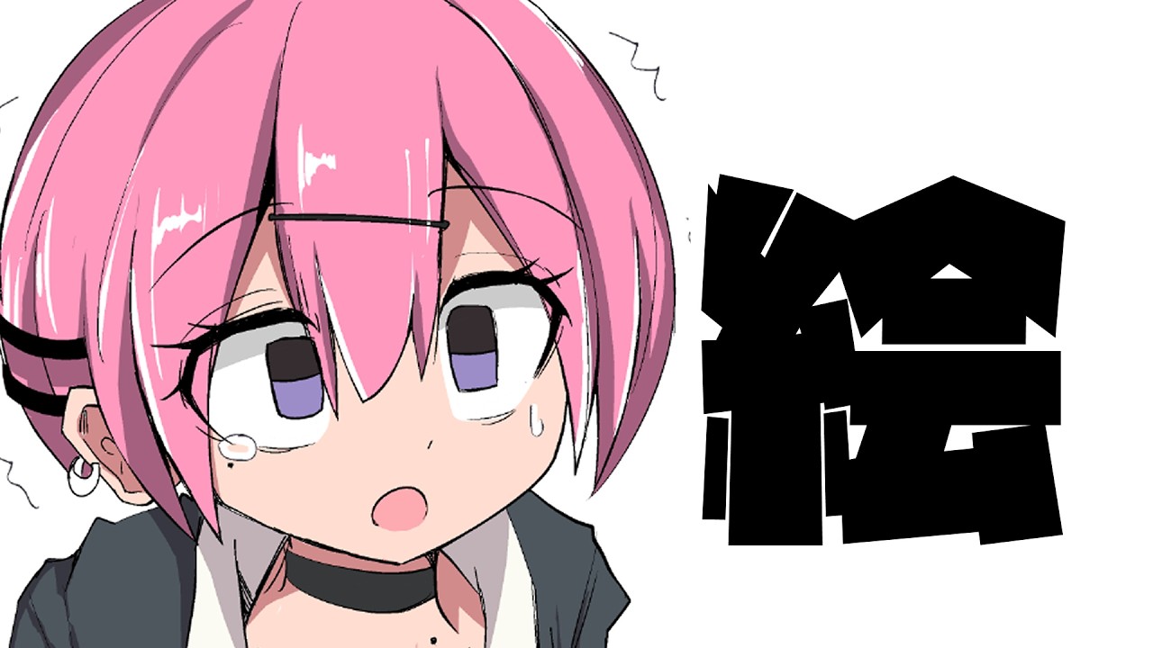 誹謗中傷の話ﾄｶ…後なんやかんや【お絵描き配信】