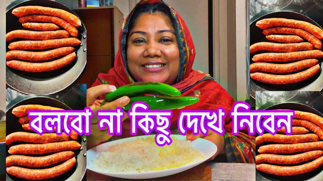 আজকে ইফতারিতে বানালাম ফরাসি বাঘেট দিয়ে সোসেস আর সেহরির জন্য রান্না করলাম মুরগির ঝোল