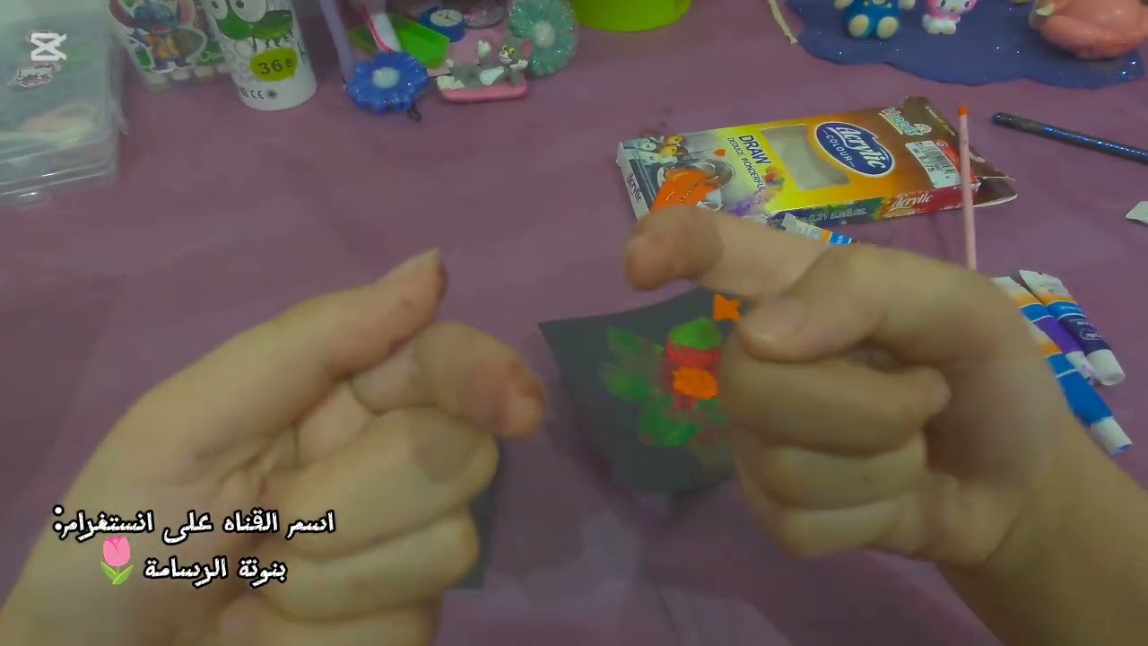 جربت ارسم ب اغراض مو ل رسم ونتيجة ماتوقعت!!🪷🌻💁🏼‍♀️.