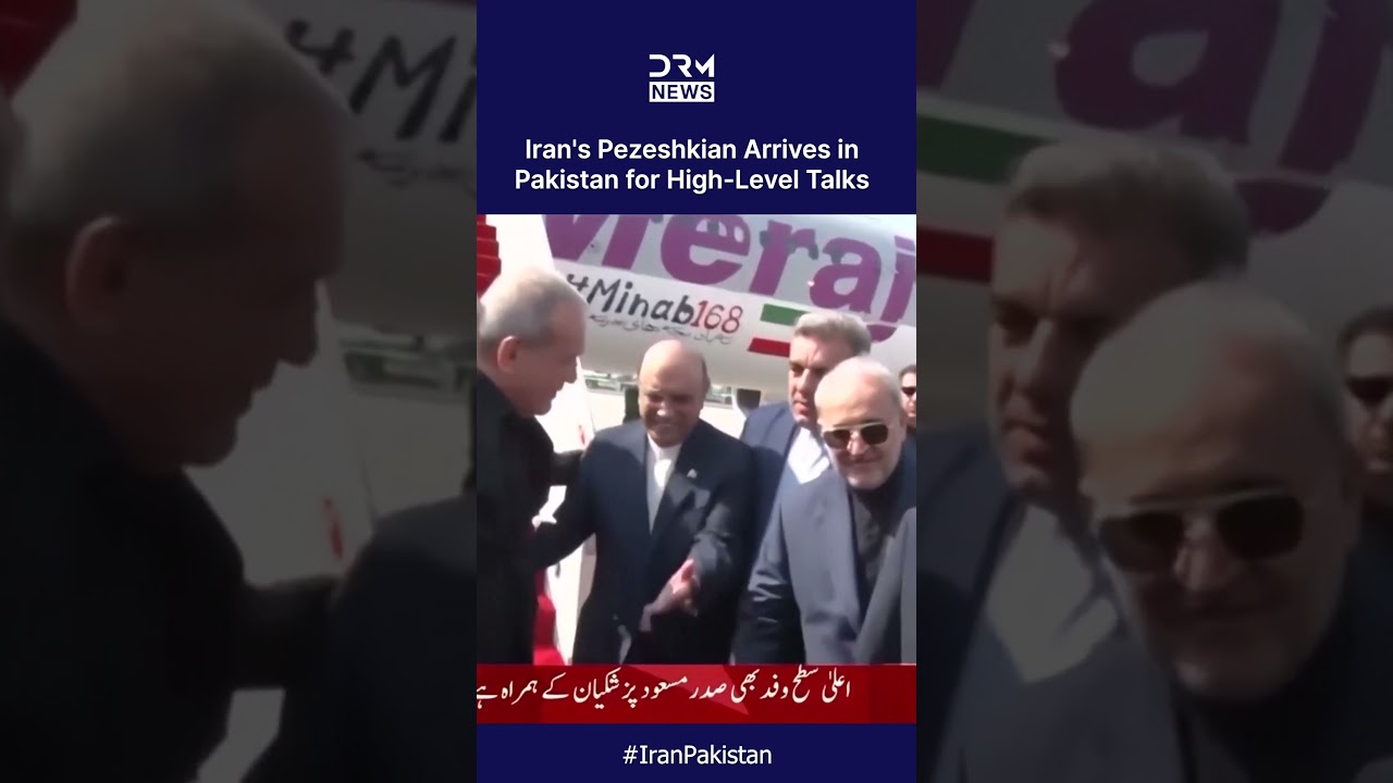 HISTORIC ARRIVAL: Iran's President Pezeshkian Arrives in Pakistan for High-Level Talks | AC1C
