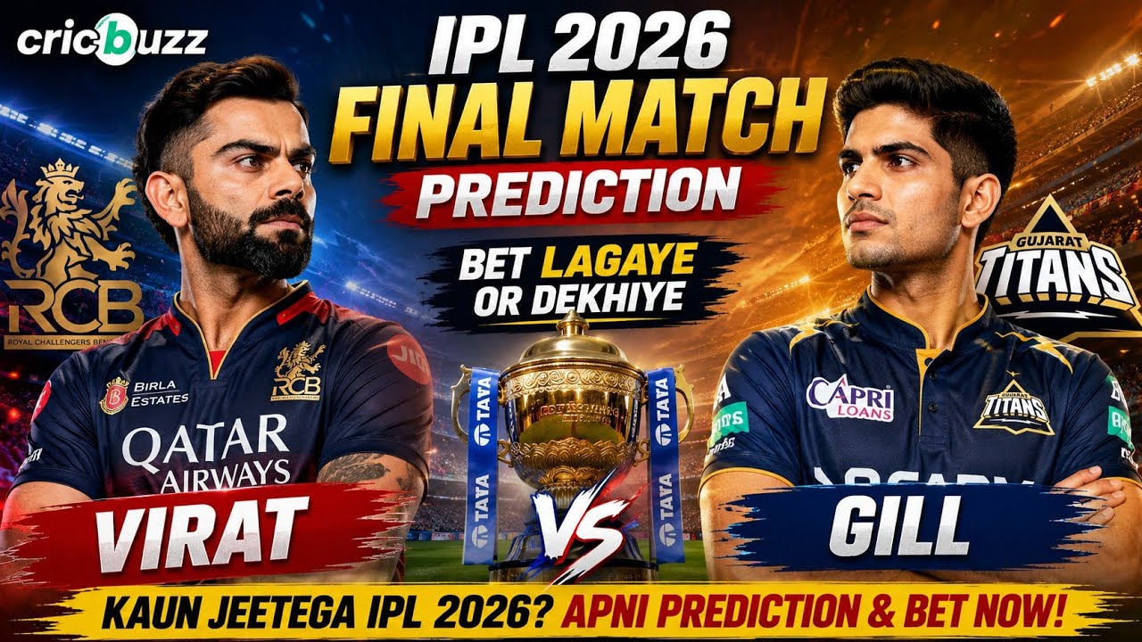 How to use Cricbuzz betting app | How to place a Cricbuzz bet | IPL betting app for final 2026 🔥