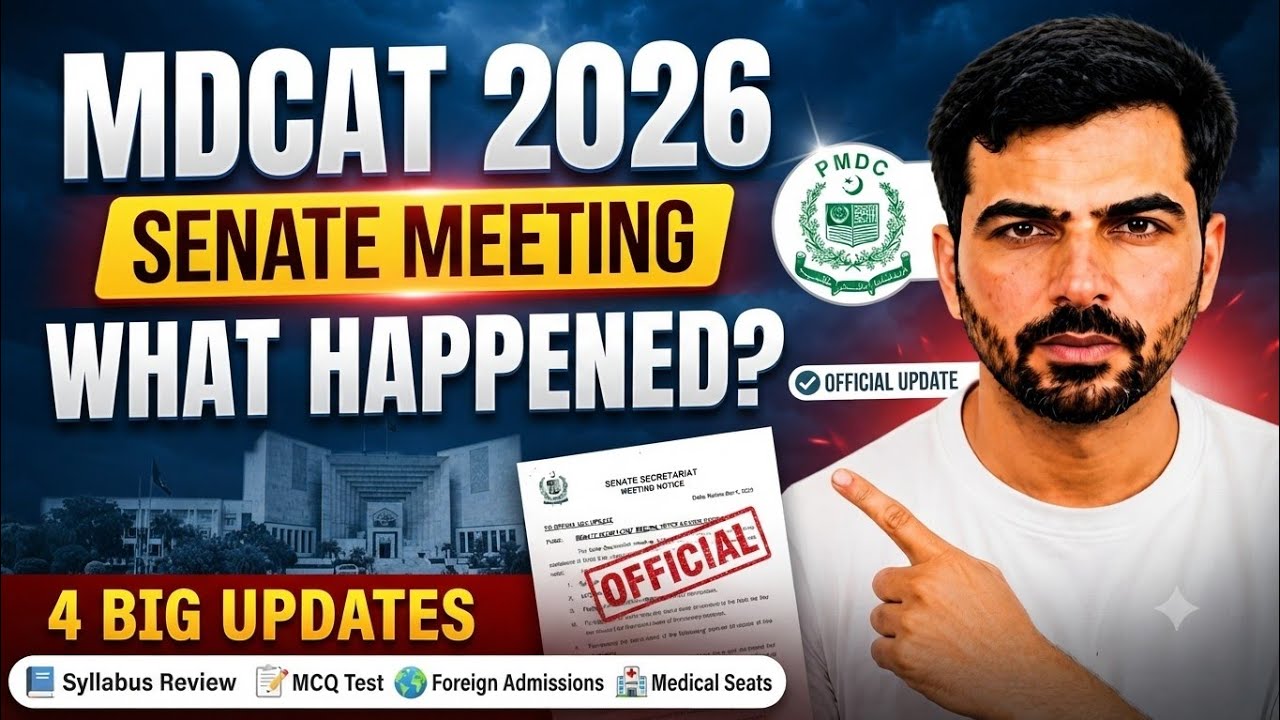 MDCAT 2026: Решение сегодняшнего официального заседания Сената | 4 главных обновления PMDC | Боль...