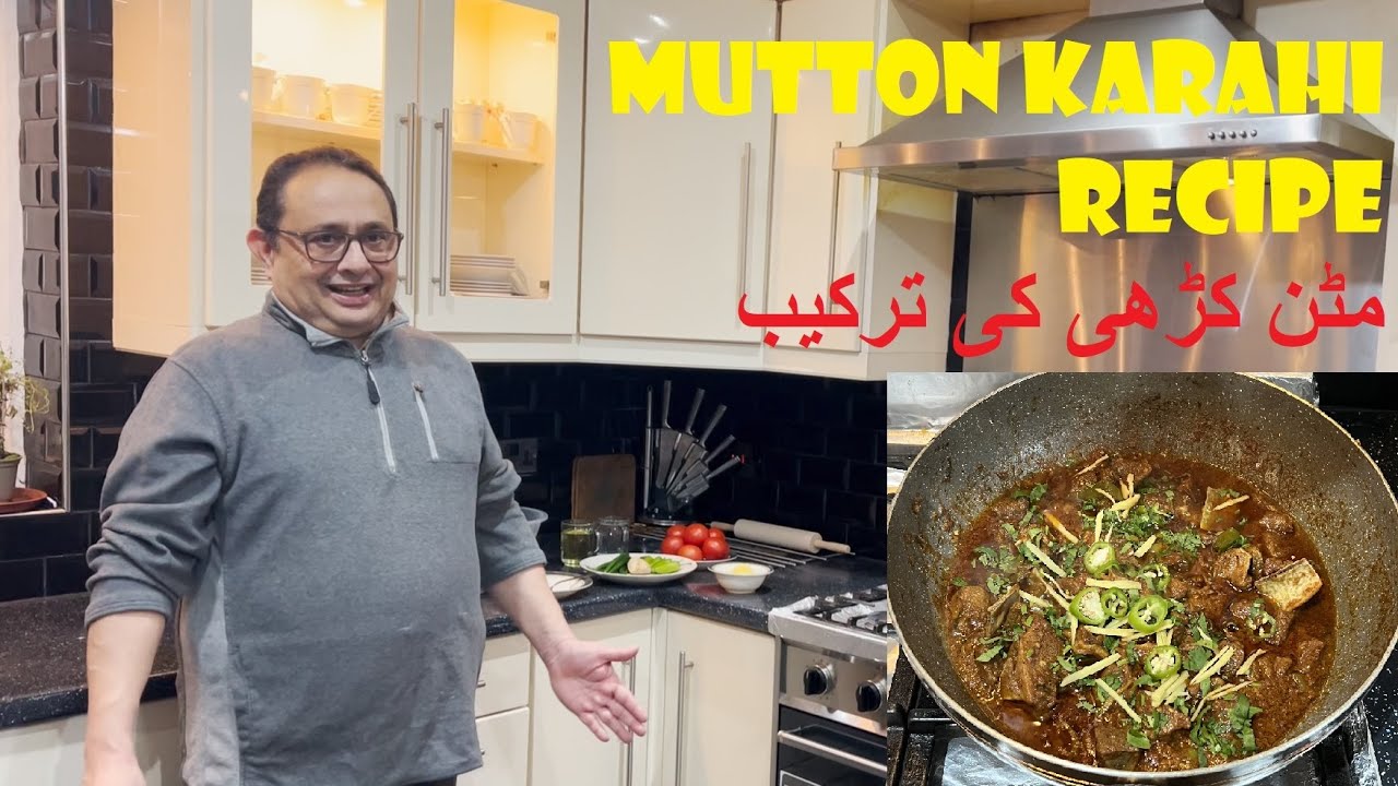 This Mutton Karahi Recipe is SO GOOD you'll never cook mutton the same way again!