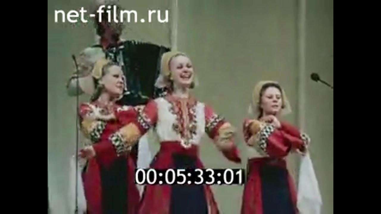 1977г. Воронеж. ансамбль 