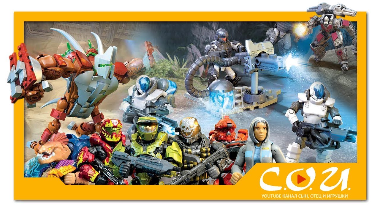 Mega Construx HALO all new sets 2018 | Все новые наборы Мега Констракс ХАЛО 2018