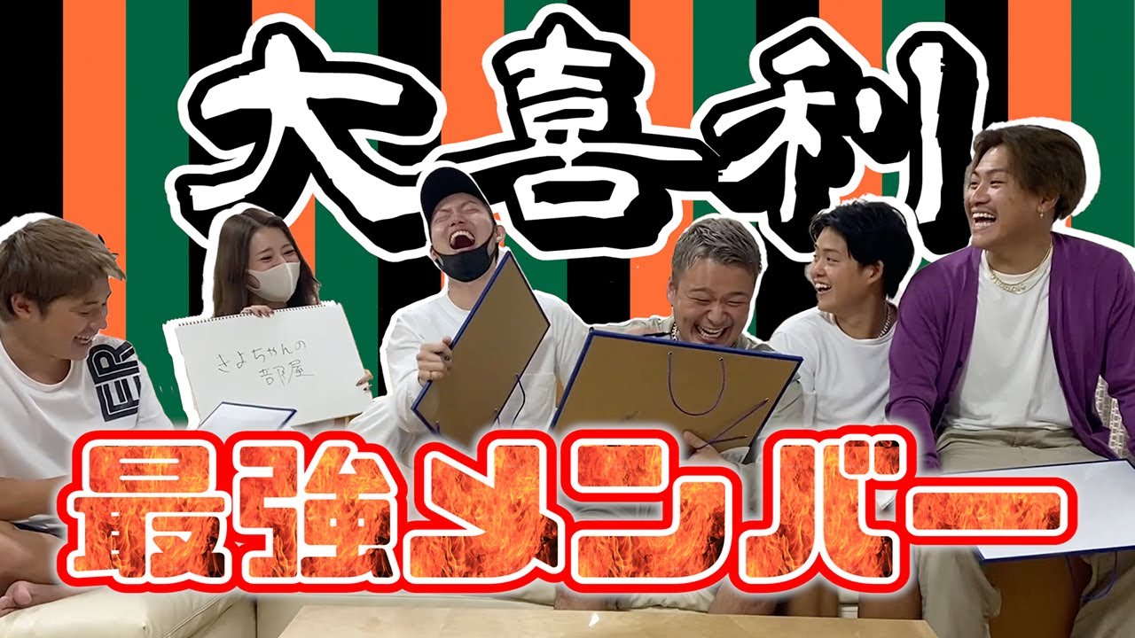 【超神回】美女と天才達で大喜利したら面白すぎたww