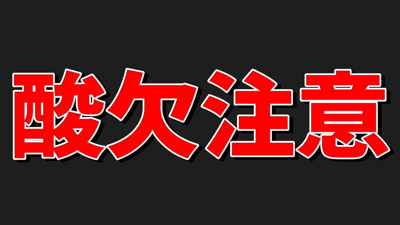 260円で酸欠になるほど笑えるパーティゲーム-I will eat you【EXAM】