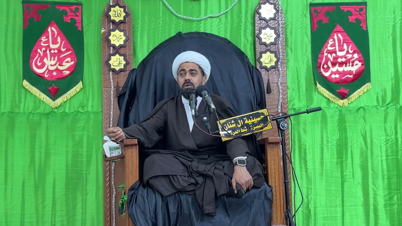 حسينية بيت شنان - احياء الليلة السادسة عشر من رمضان المبارك