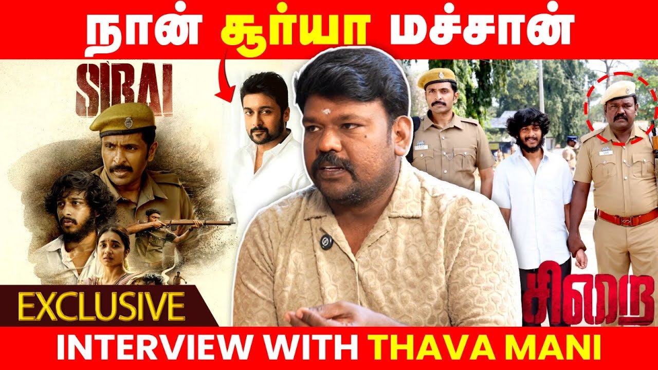 கல் தூண்ல கட்டி வச்சு அடிச்சாங்க | #ippothirai #sirai #trending #viral #vikramprabhu
