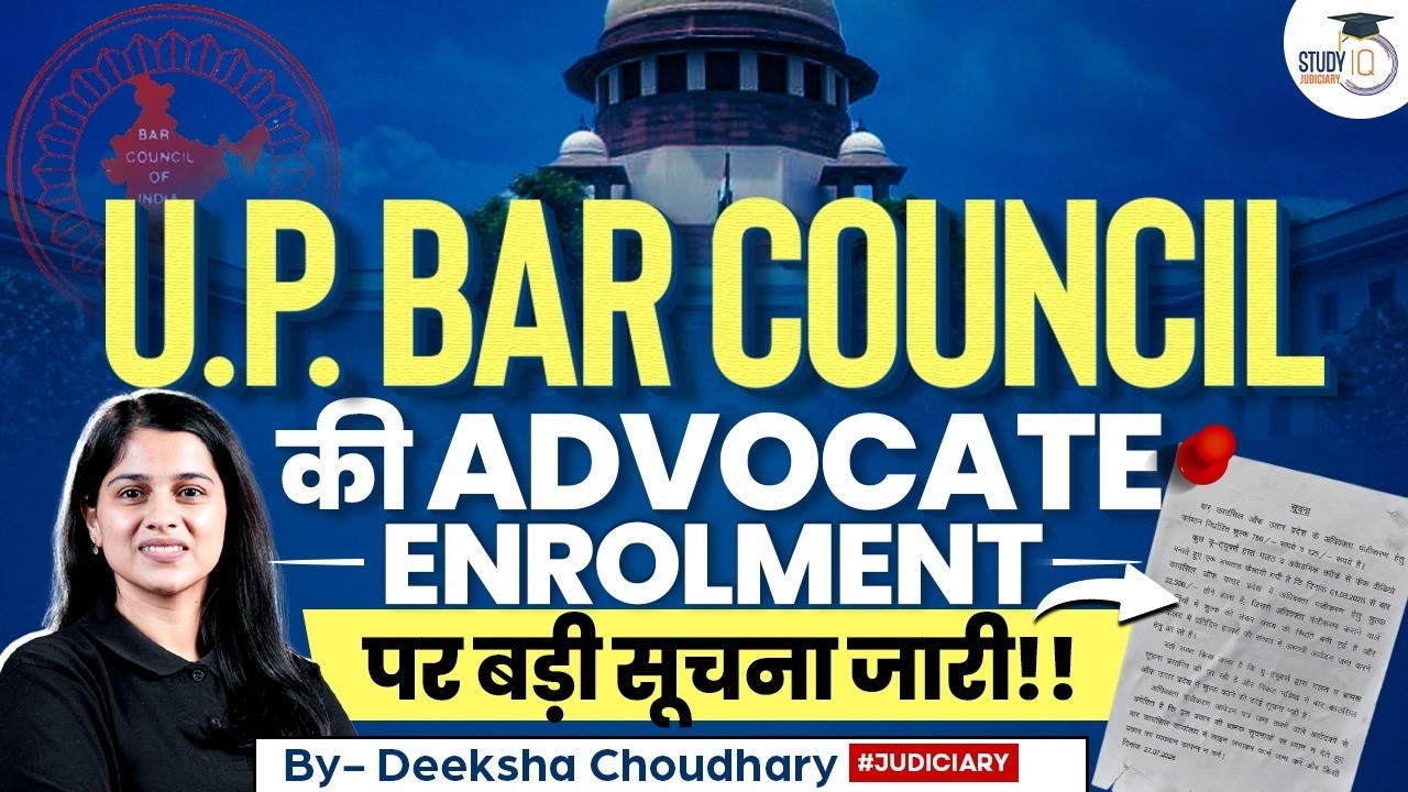 UP Bar Council Big Update Regarding Advocate's Enrolment | StudyIQ Judiciary