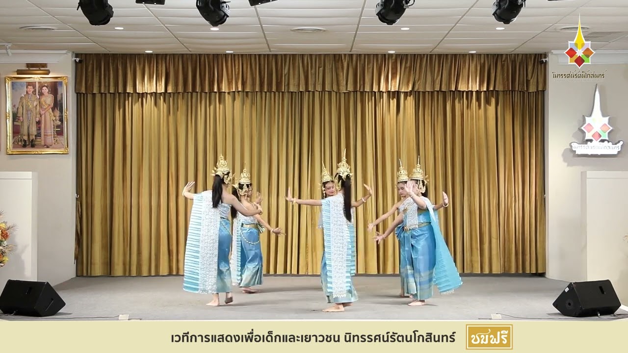 วิดีโอไฮไลต์การแสดงความสามารถของเยาวชน เมื่อวันอาทิตย์ที่ 8 กุมภาพันธ์ 2569