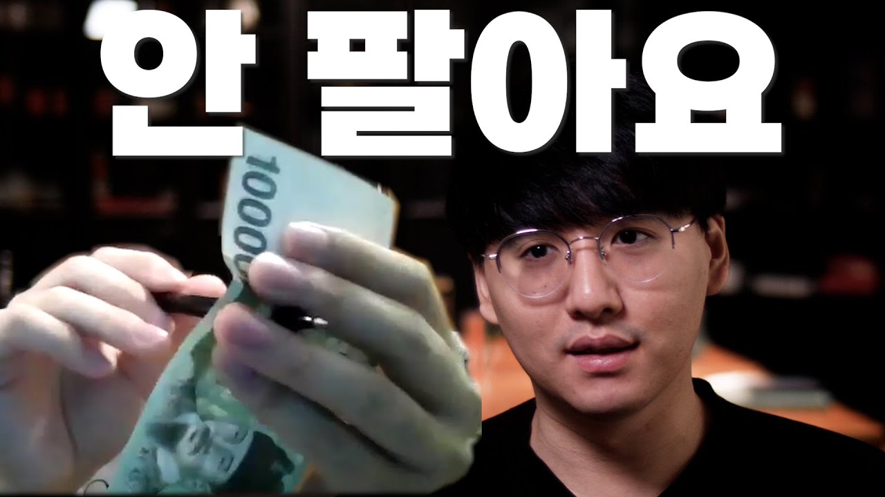 유명한 마술사에게 판매 거절한 마술... 여기서 공개합니다! / Hanson Chien (한슨 첸) 렉쳐!