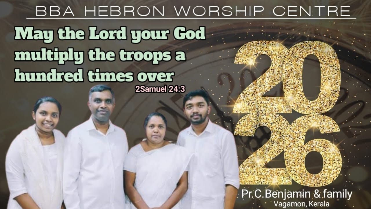 Blessed New Year Service 2026 | HEBRON WORSHIP CENTRE |
