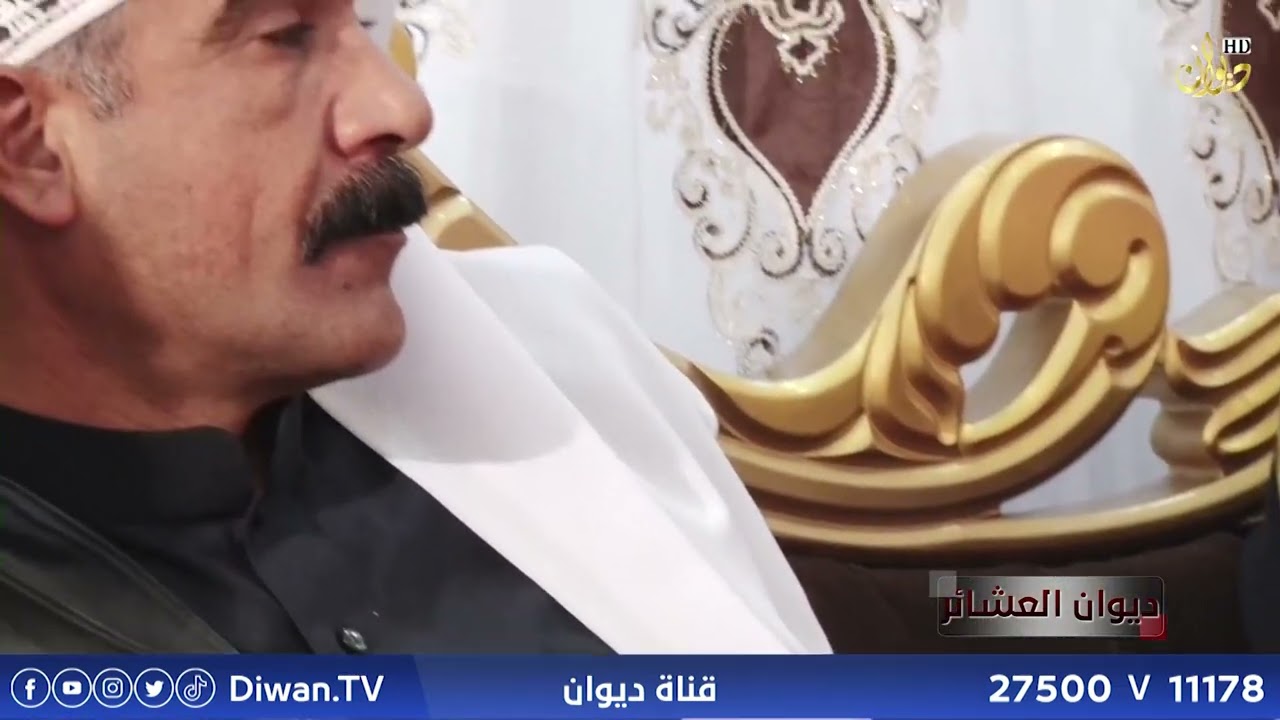 مضيف قبيلة العويسات القيسية العام الفلوجة | ديوان العشائر مع الشيخ خليل الدليمي