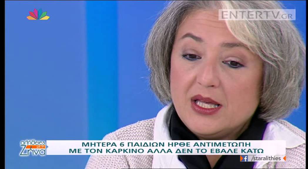 Entertv: Η εξομολόγηση μιας γυναίκας για τη 