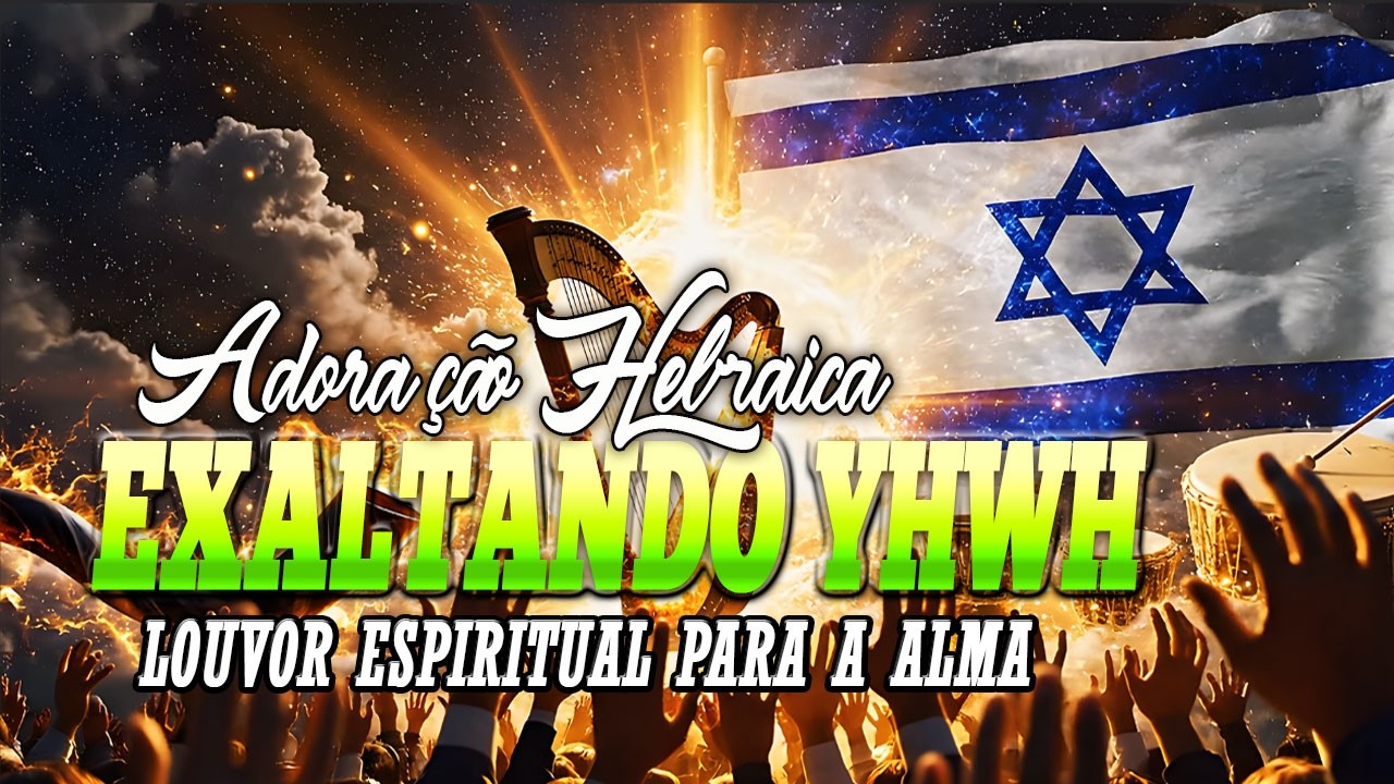 Música de Adoração Hebraica – Exaltando YHWH, o Melej Yisrael | Louvor Espiritual para a Alm