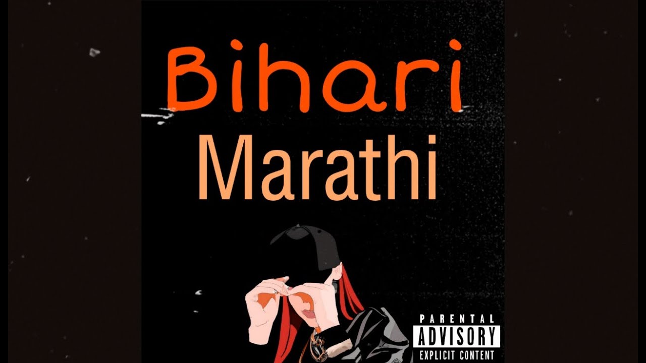Bihari-Marathi (Prod. By Sedivi)