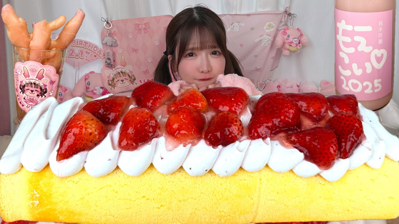 【大食い】いちごホイップロールケーキ【ASMR】