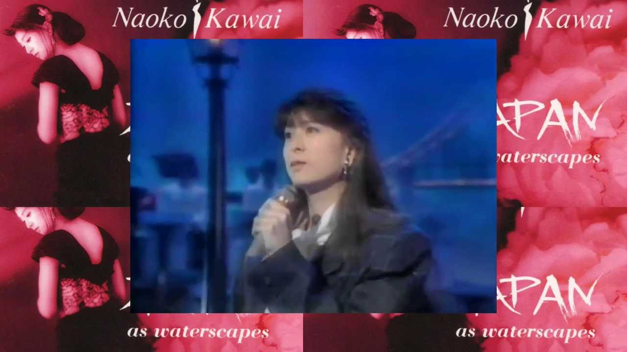 河合奈保子　霧の降る夕闇