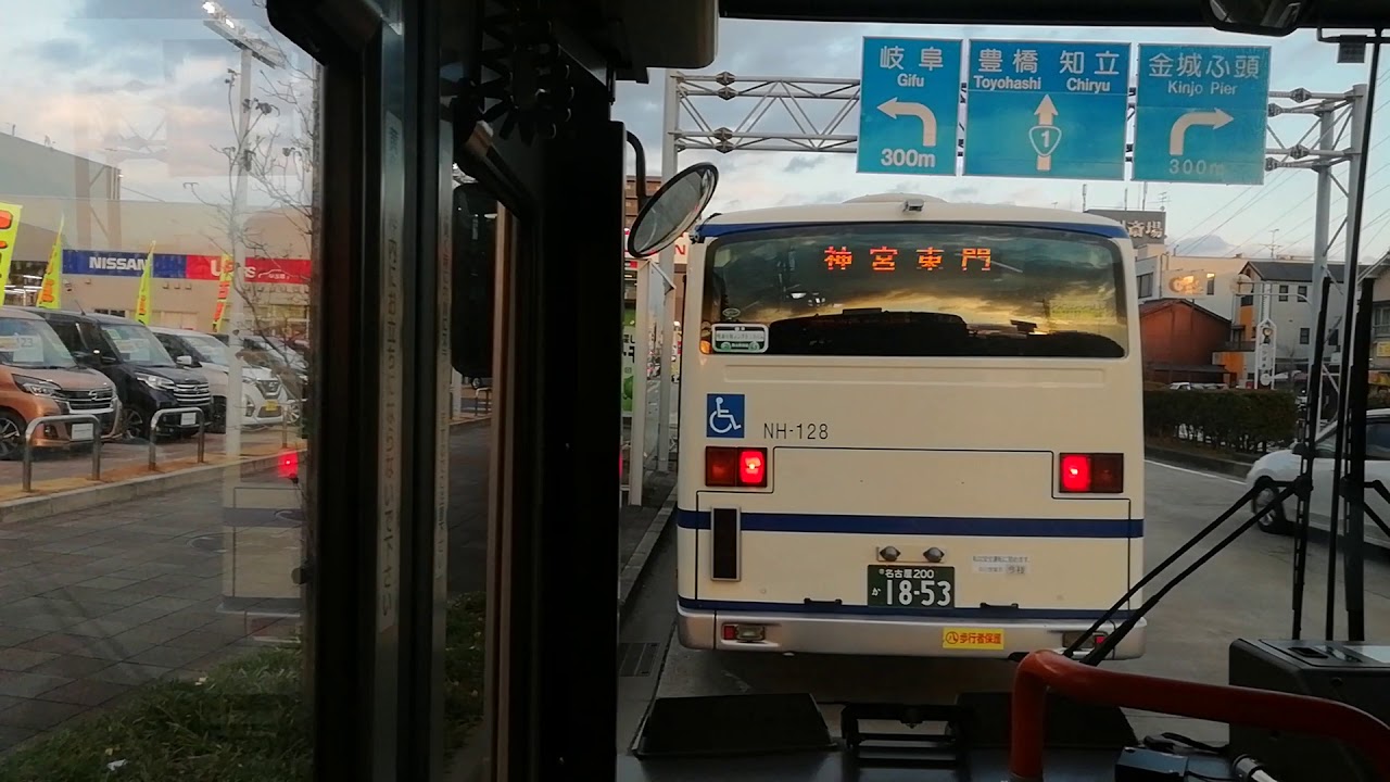 ほかの仲間と多少仕様が違う車両！。段々と暗くなる景色をお楽しみください！。名古屋市交通局NF-83三菱エアロスター。名駅20系統名古屋駅行権野➳名古屋駅前面展望