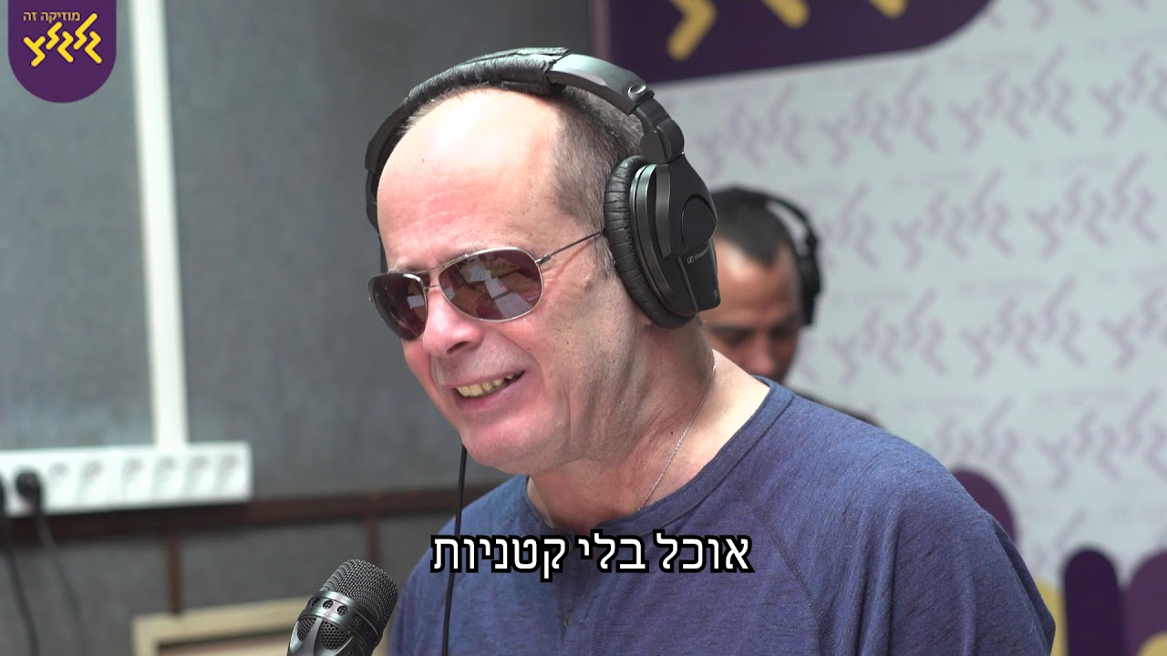 אדם - אין מצה (