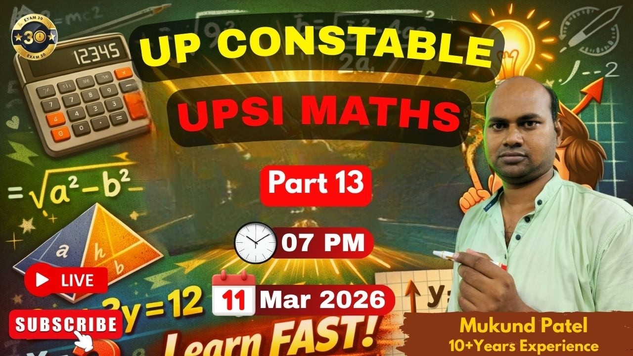 UP CONSTABLE, UPSI | Exam Oriented Important Questions | पूरी तैयारी एक साथ | By Mukund Sir #upsi