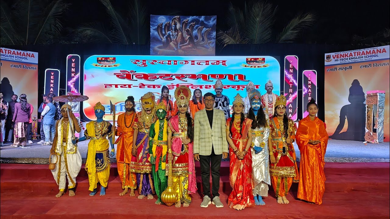 Annual Day 2026 | Venkatramana Hi-Tech English School, Hadgaon | VHES