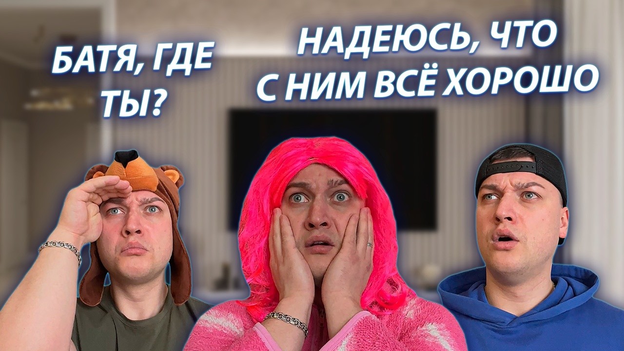 СЕРИАЛ 