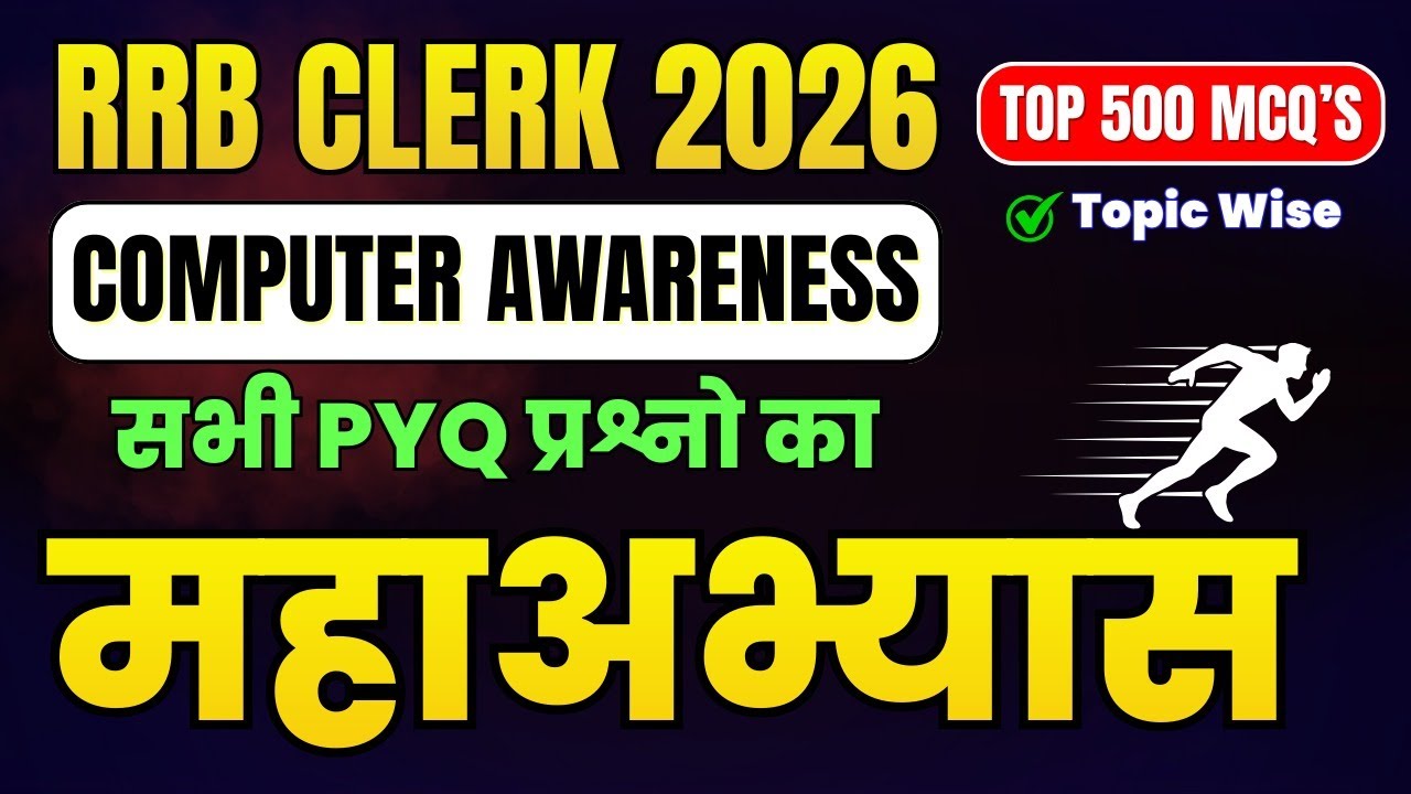Most Expected Computer Questions in RRB CLERK MAINS