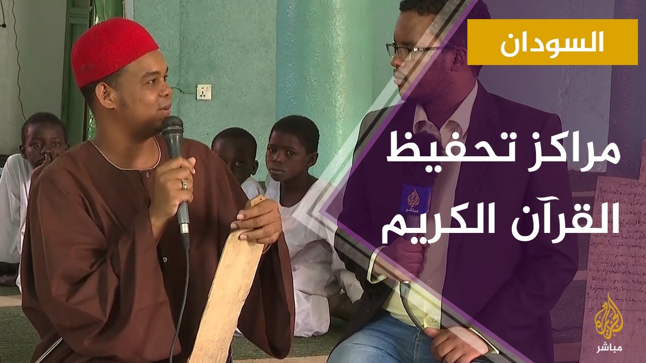 خلاوي السودان .. 