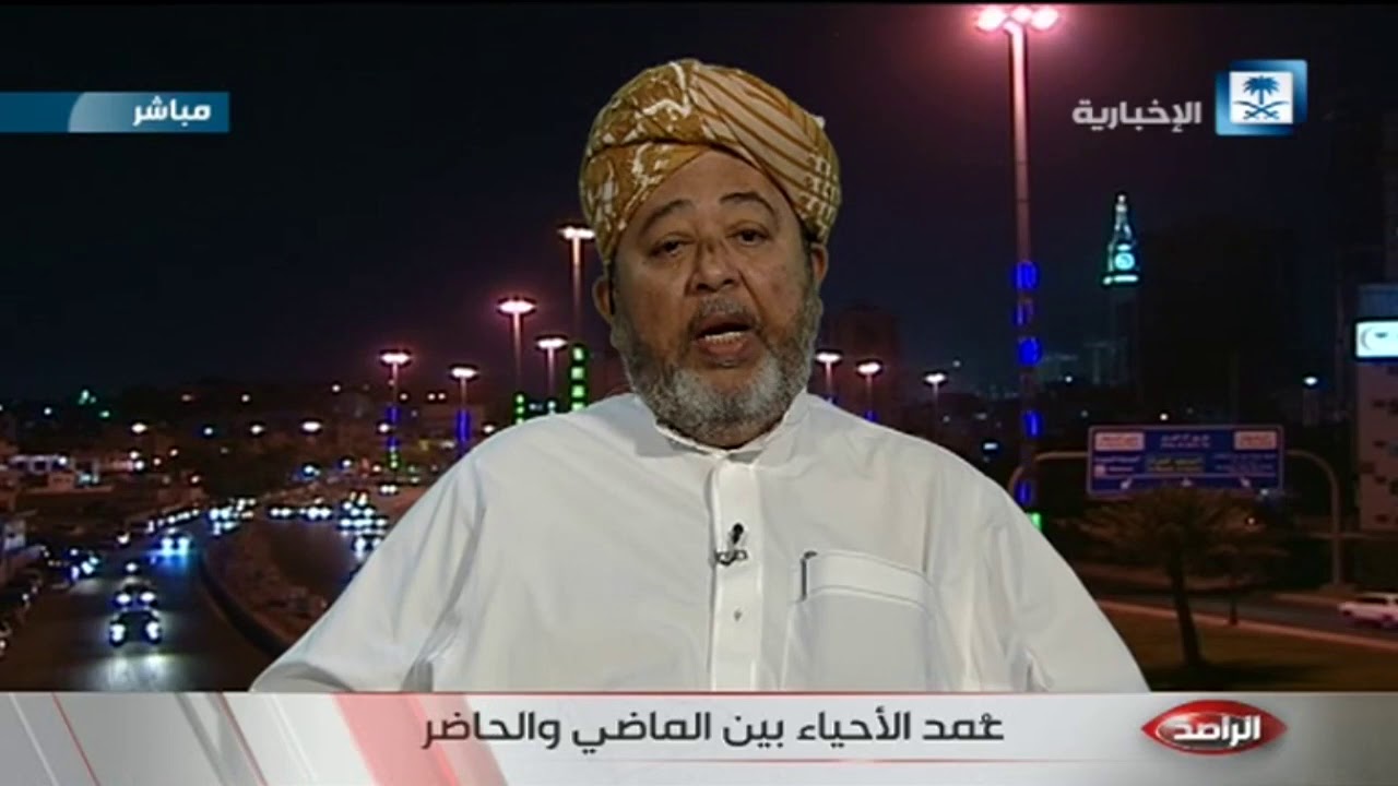 الراصد يناقش دور عمدة الحي الأمني والاجتماعي في المملكة.