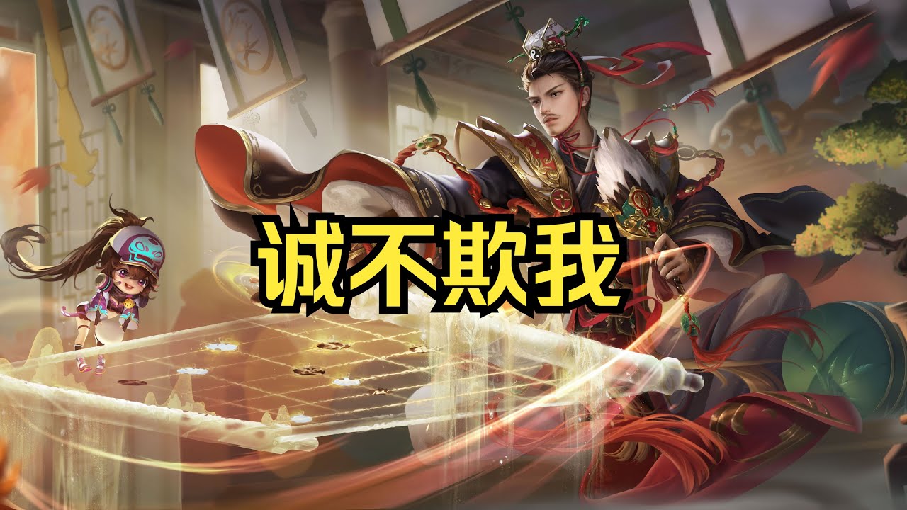 BBD解说三国杀国战 黑红游戏 诚不欺我 2024-11-03