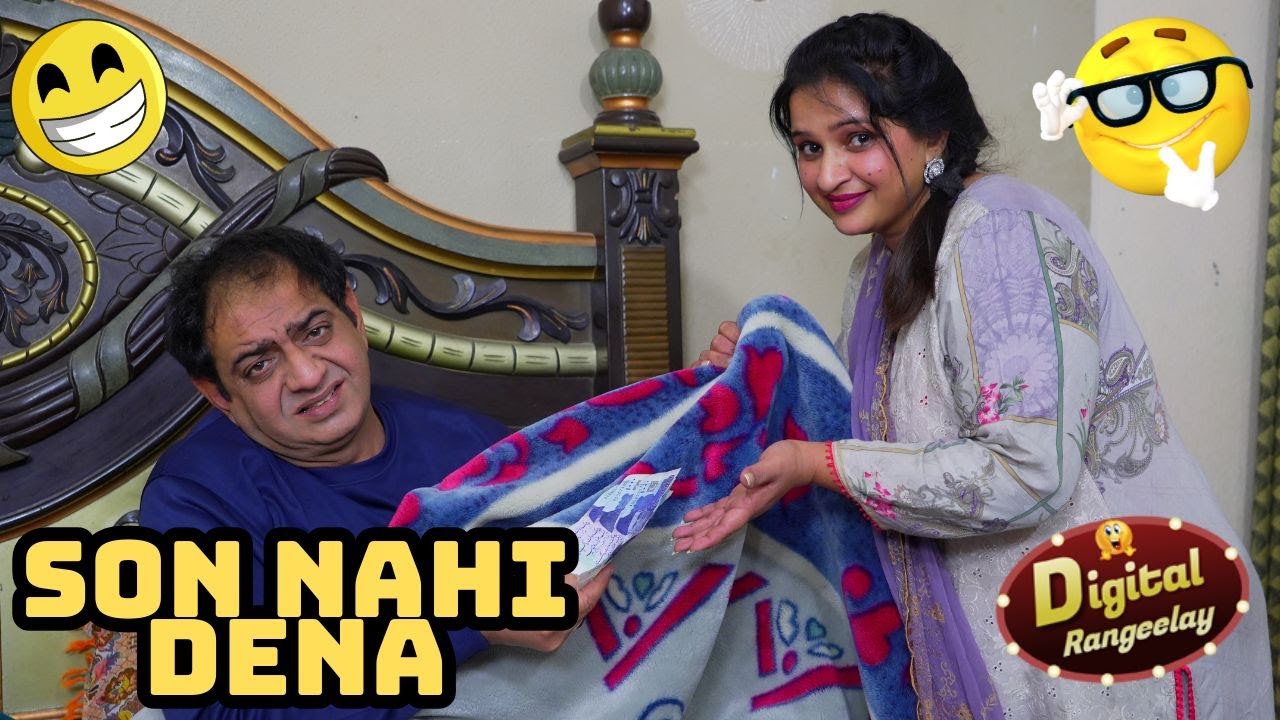 Son Nahi Dena | Digital Rangeelay | Aneeta Irani | Shary khan