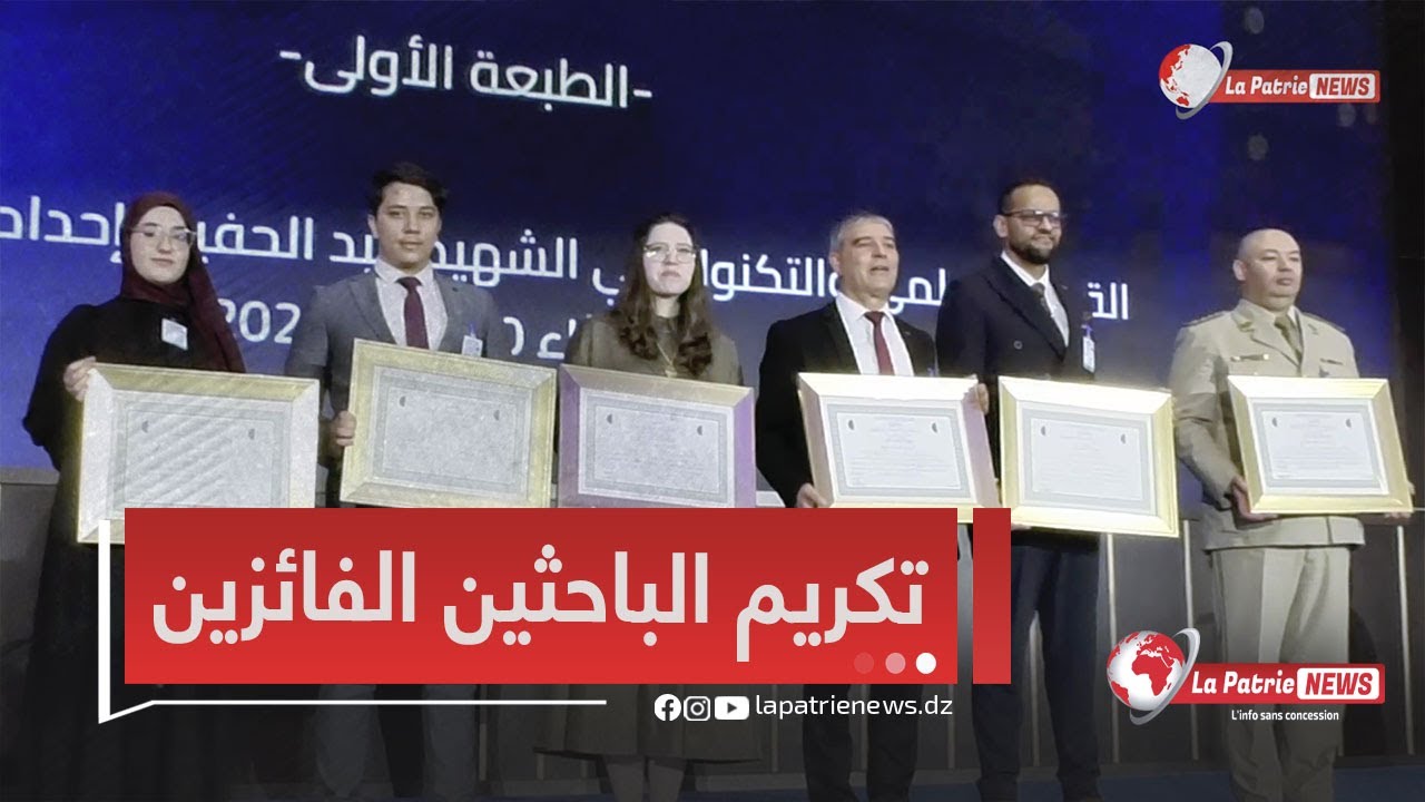 #بالفيديو..حفل تتويج الفائزين بجائزة رئيس الجمهورية  للباحث المبتكر 😍👏