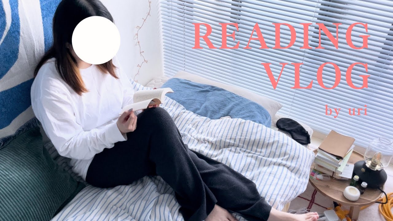 [ 読書vlog ] 読書強化合宿第2弾📚🔥｜家から出ずにひたすら読書する3日間｜凪良ゆう・今村夏子・高瀬隼子・窪美澄・桜庭一樹...etc