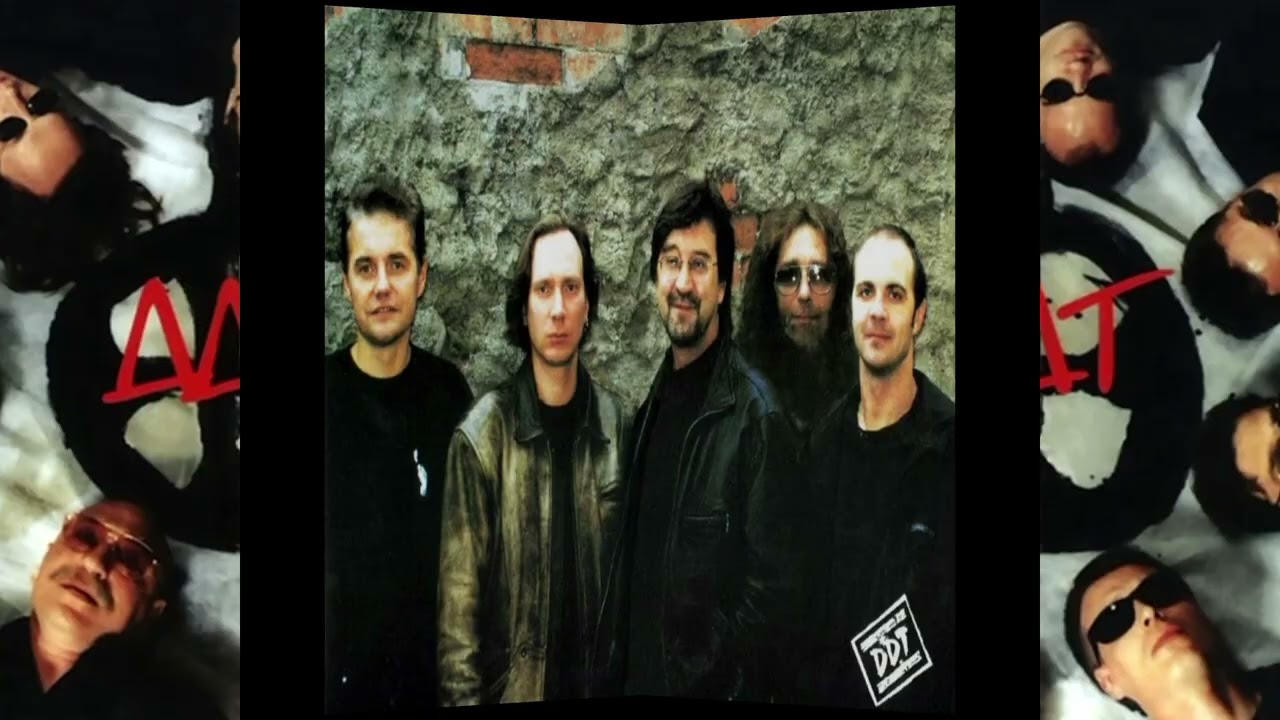 ДДТ - Поэт (Live, 2002)