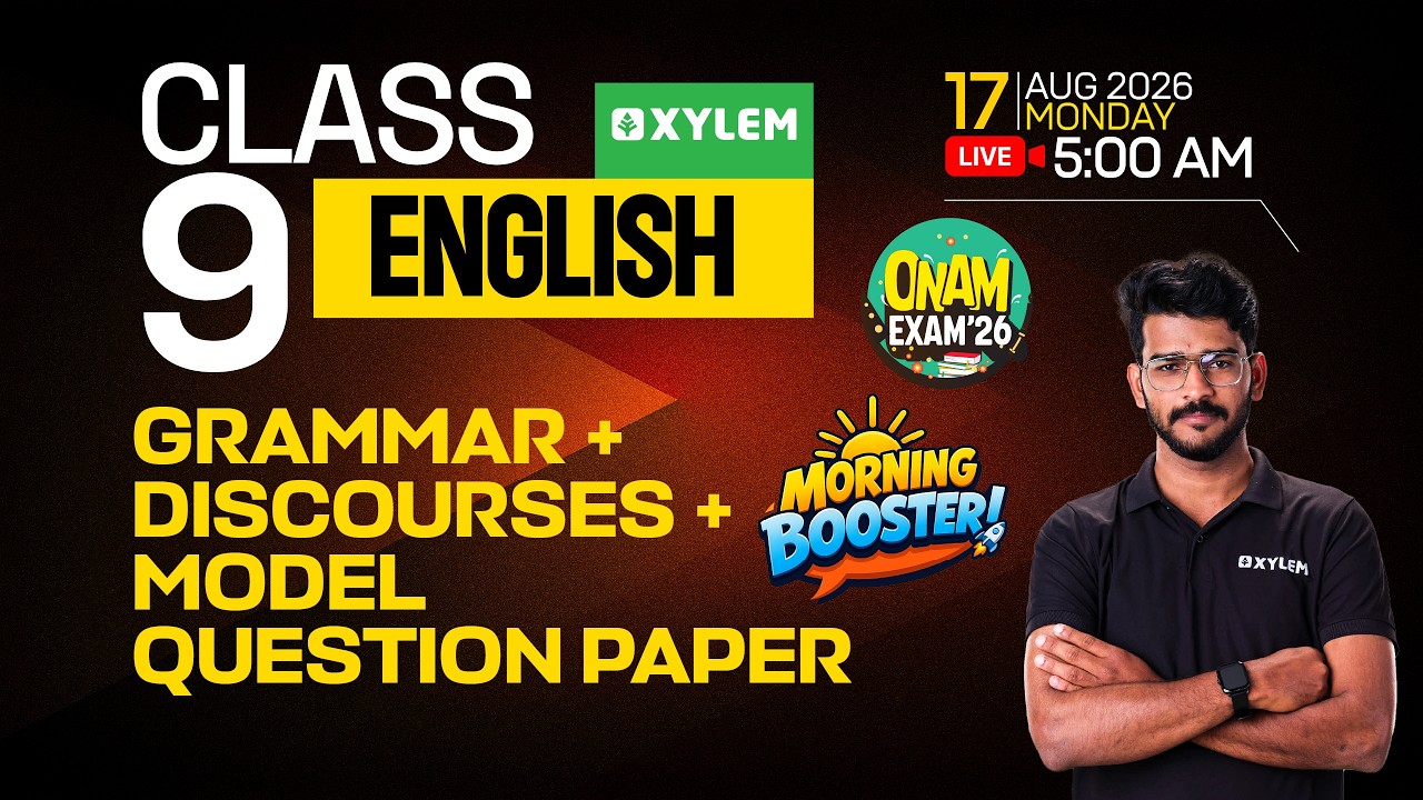 Class 9 English | ONAM EXAM 2026 | MORNING BOOSTER: Grammar + Discourses + Model Question Paper