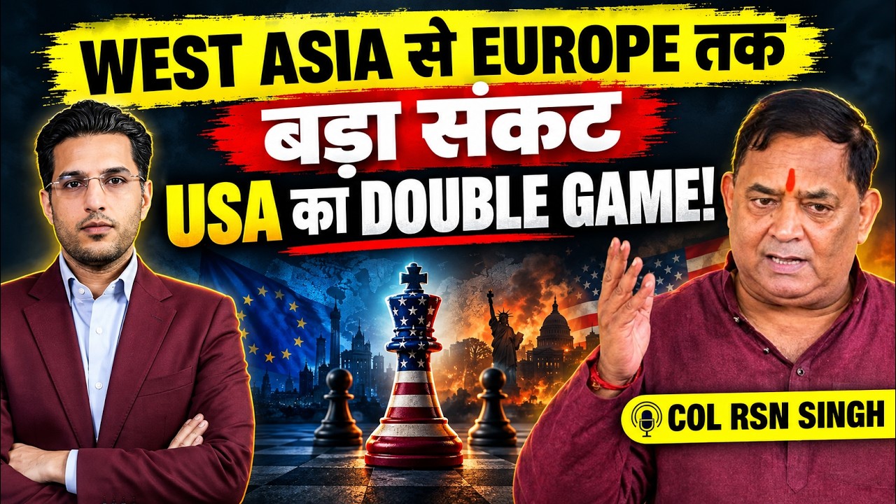 West Asia Power Game EXPOSED! Saudi, Iran और USA | Col RSN Singh