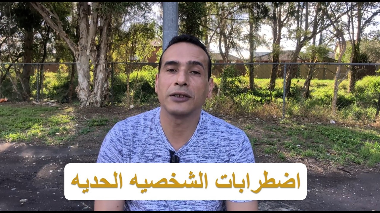 عاصفة بداخلها… حكاية عن اضطراب الشخصية الحدّية