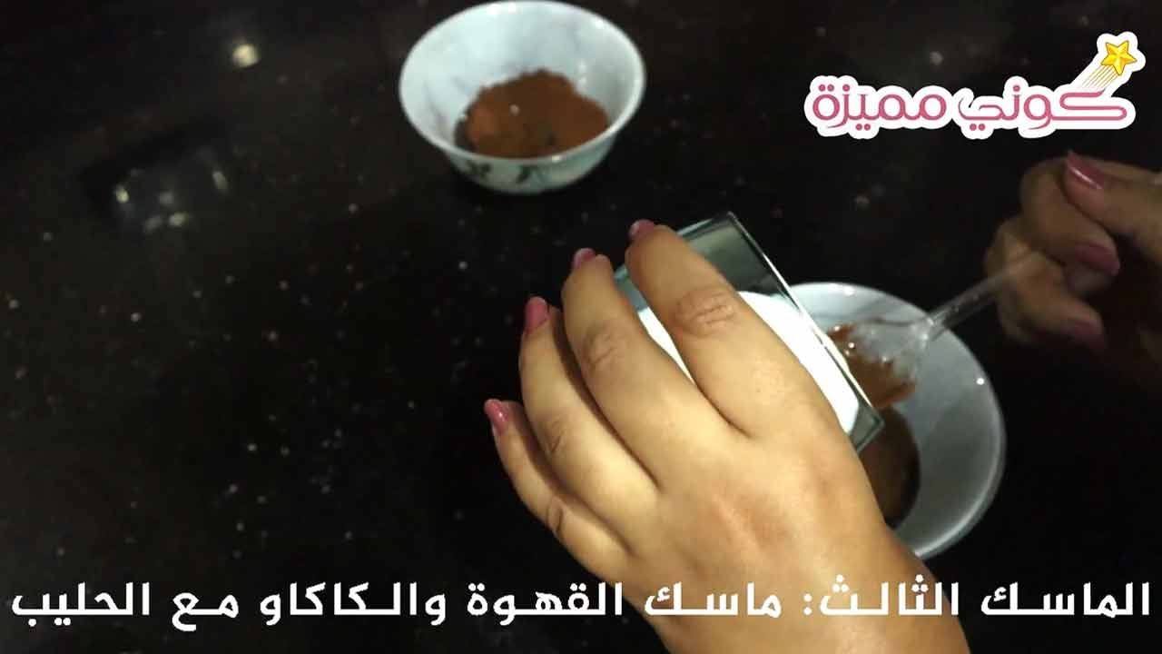 ماسك القهوة للبشرة والوجه | 6 ماسكات من القهوة ( افضل ماسك لتفتيح البشرة بسرعة ) | كوني مميزة