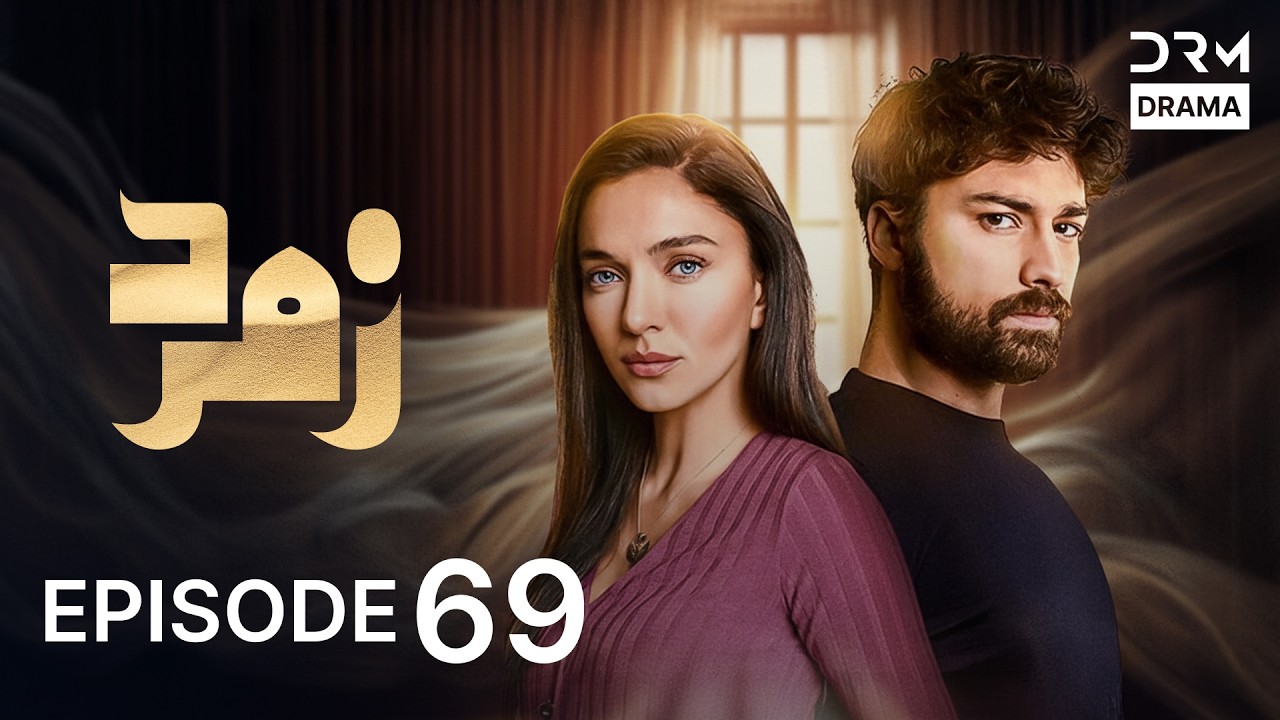 Turkish Drama in Urdu | Zamrud | Episode 69 | The Phoenix | UE1O